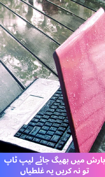 If your laptop gets wet in the rain, do not make these mistakes